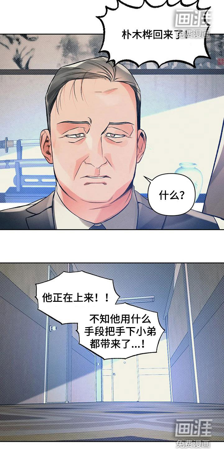 第39话19