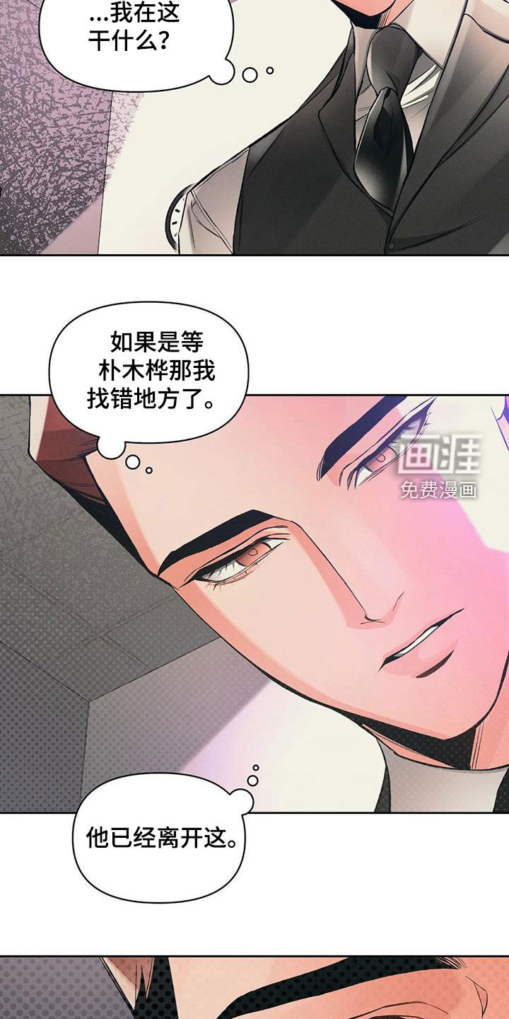 第39话2