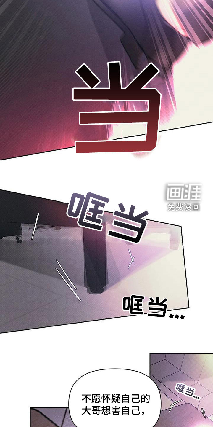 第39话4