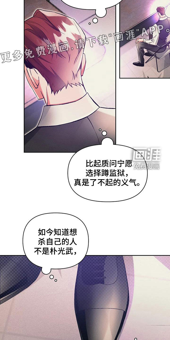 第39话5
