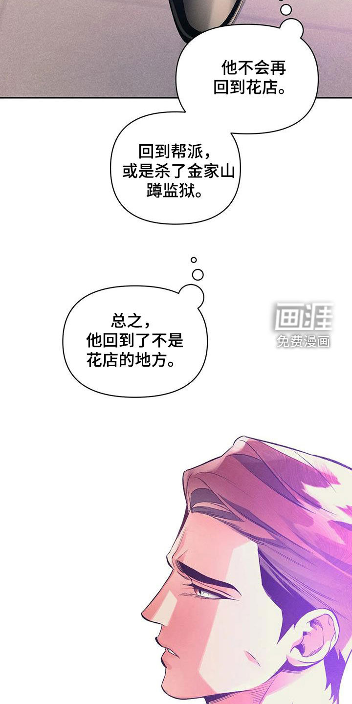 第39话6