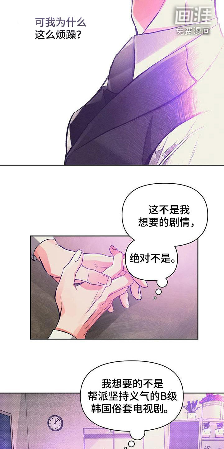 第39话7