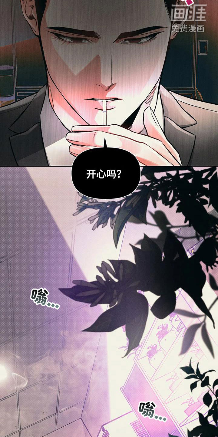 第39话9