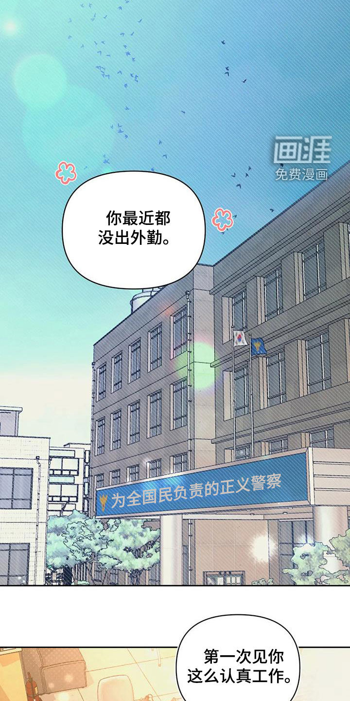 第36话1
