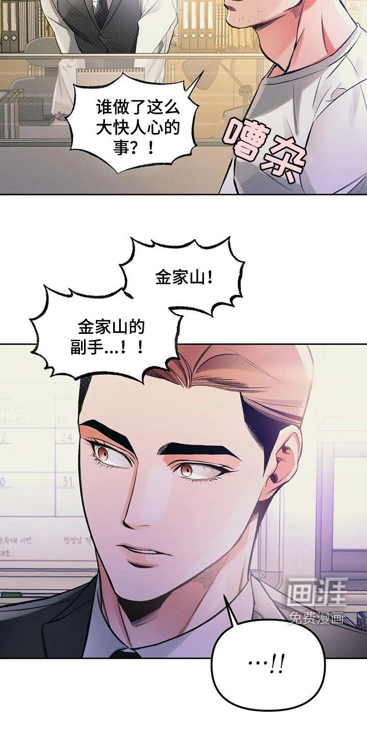 第36话10