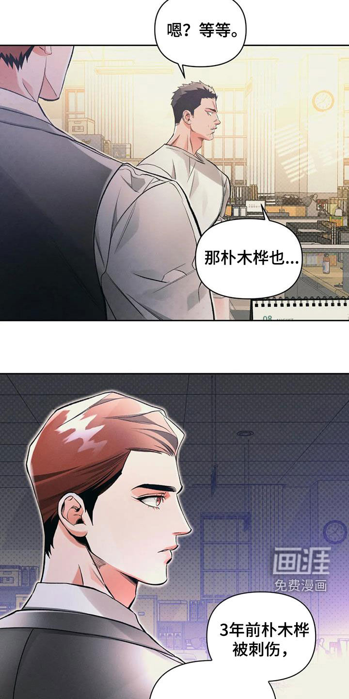 第36话13