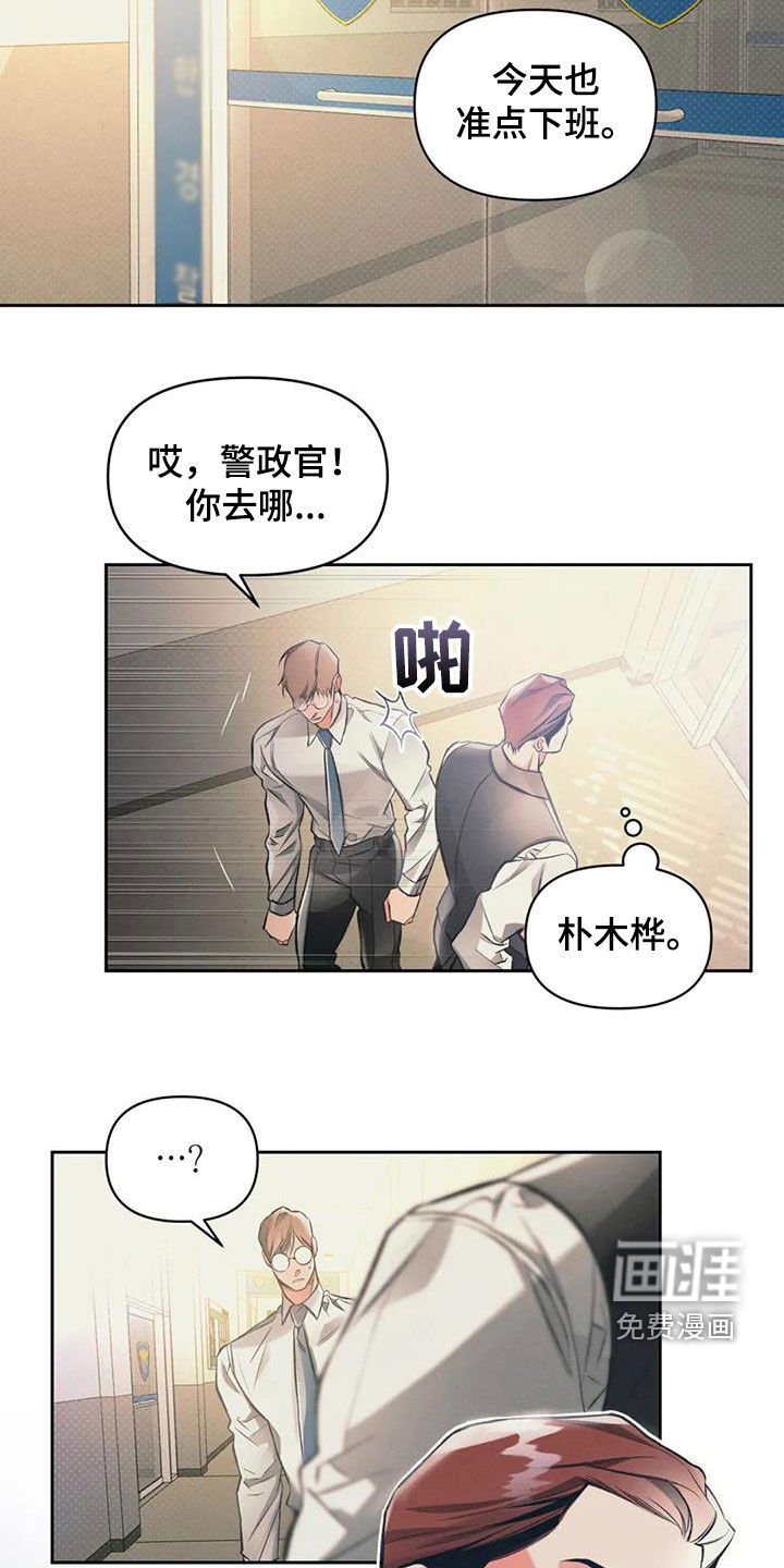 第36话16