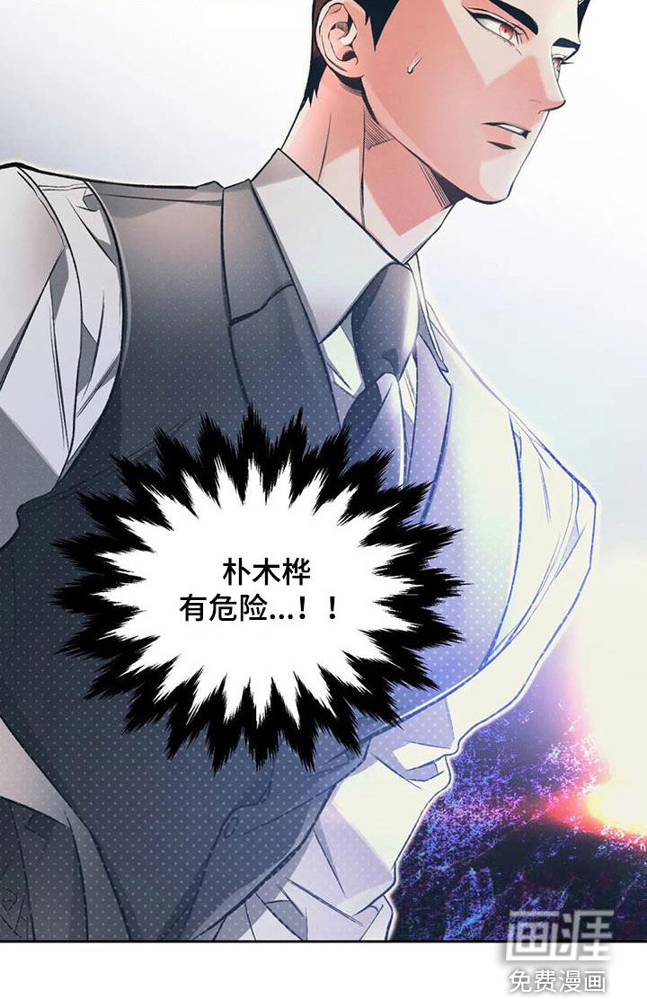 第36话17