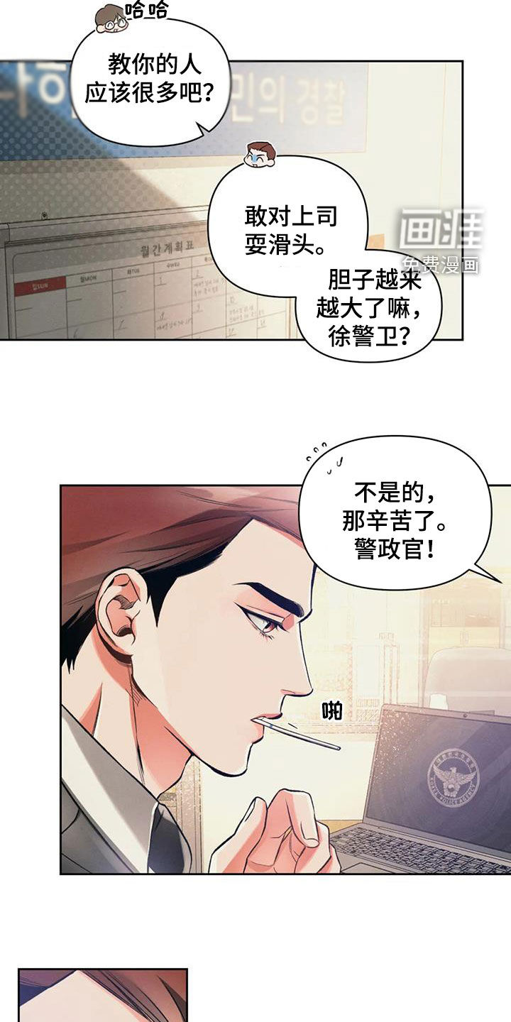 第36话3