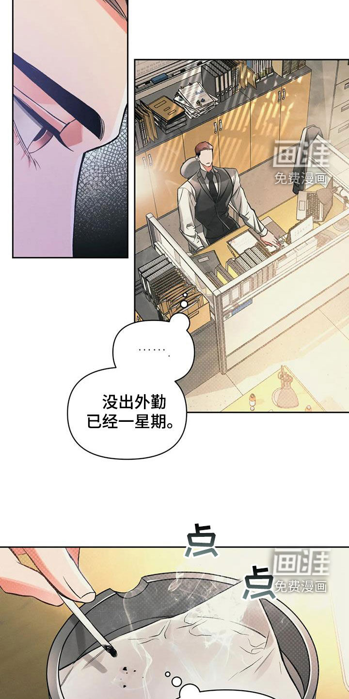第36话4