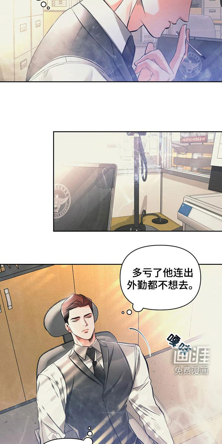 第36话6