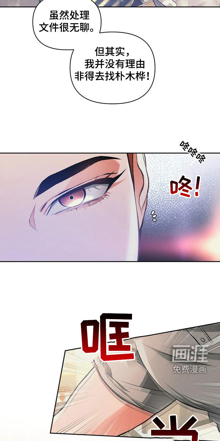 第36话7