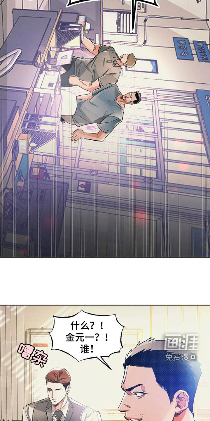 第36话9
