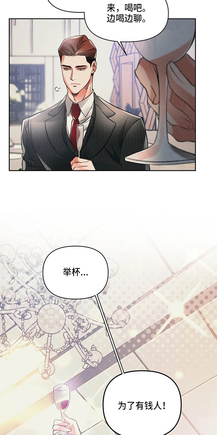 第25话11