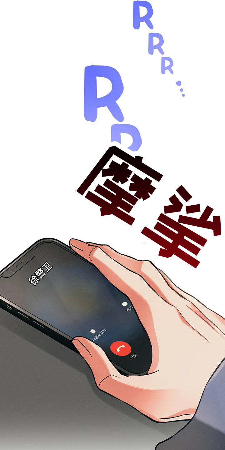 第25话14