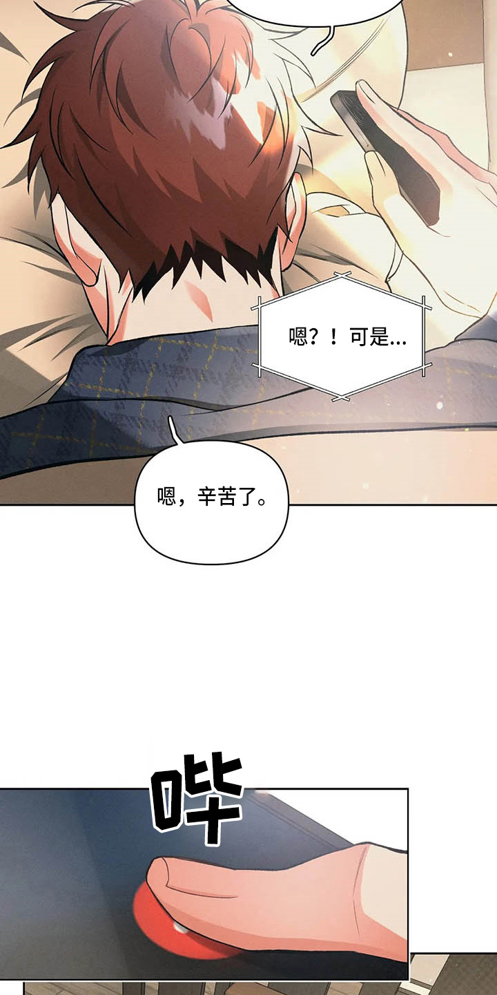第25话16