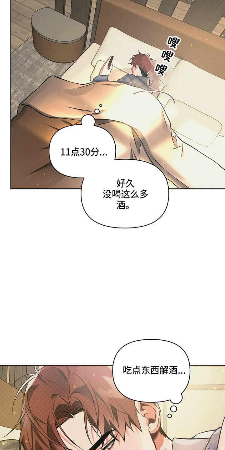 第25话17