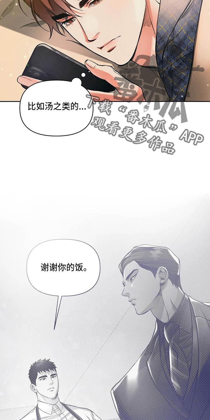 第25话18