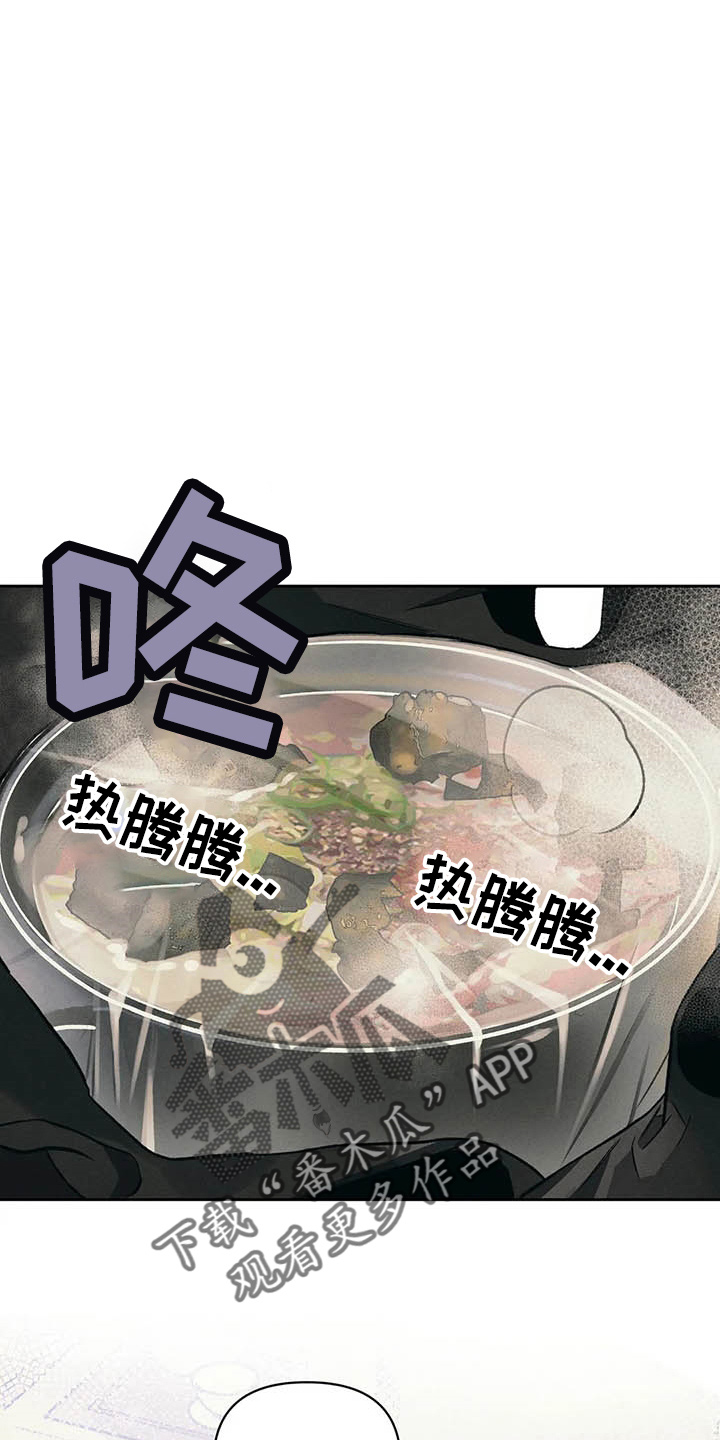 第25话20