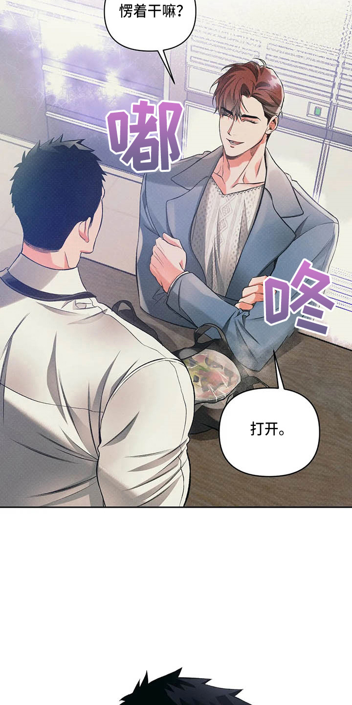 第25话21