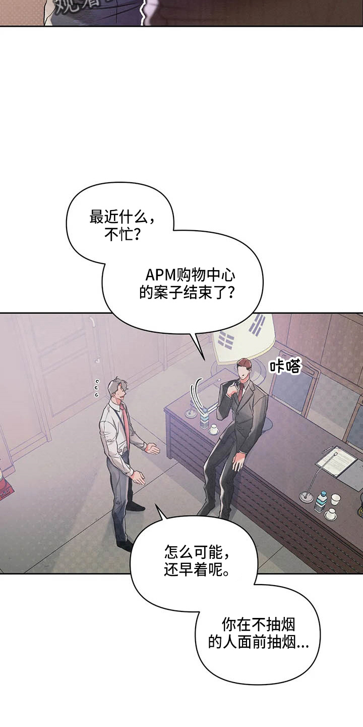 第24话1