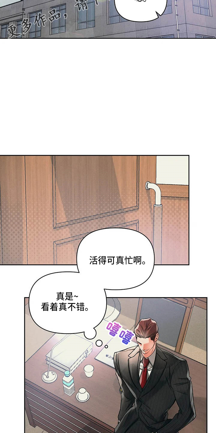 第24话10