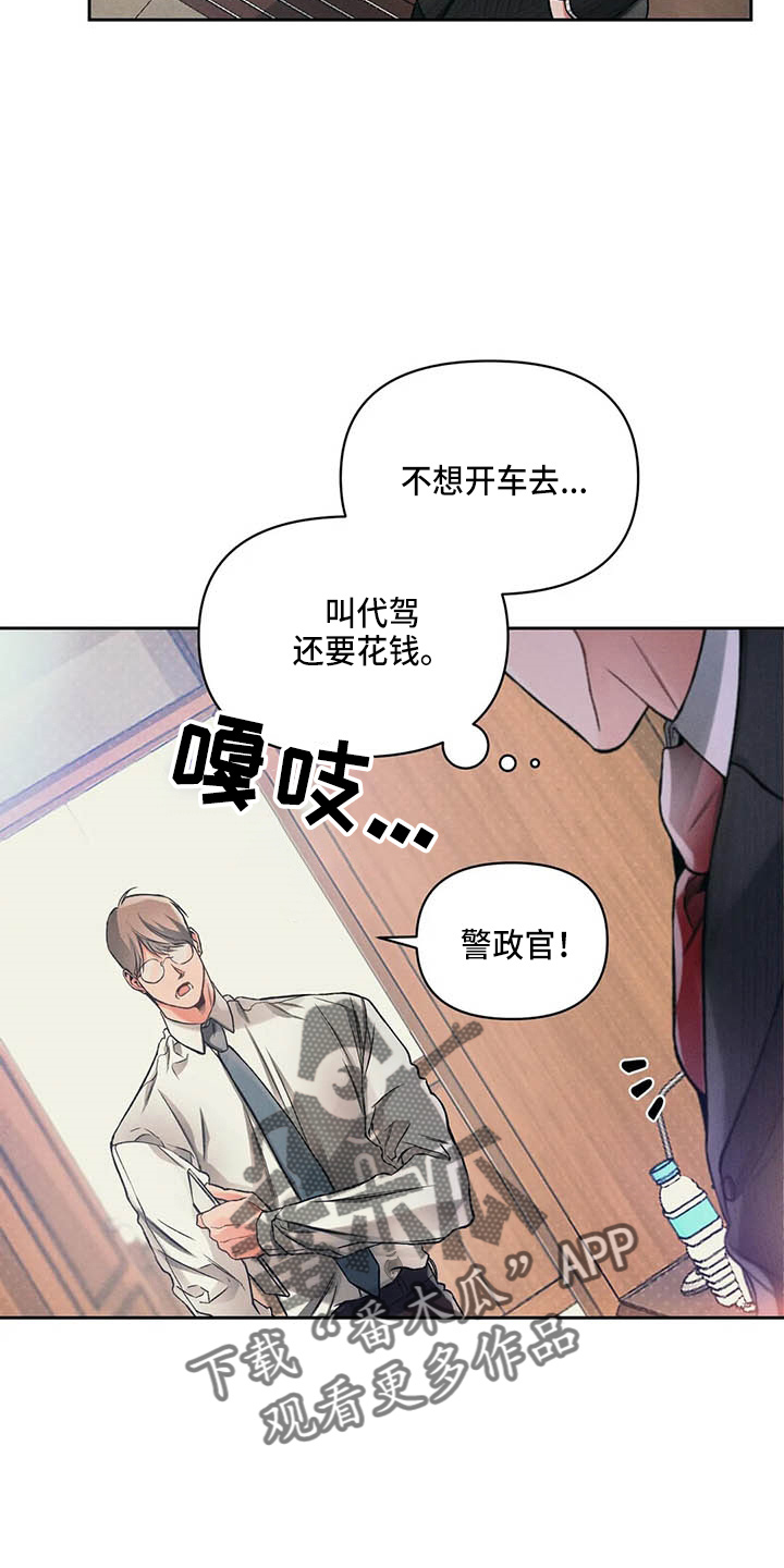 第24话11
