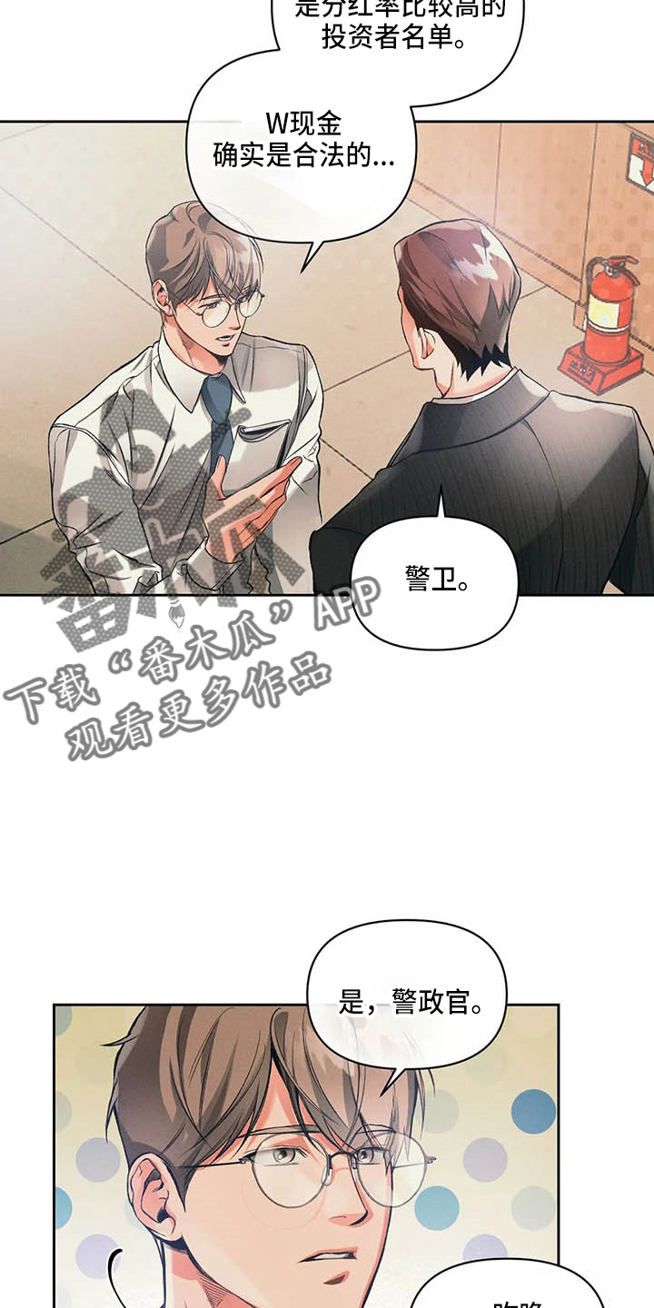 第24话13