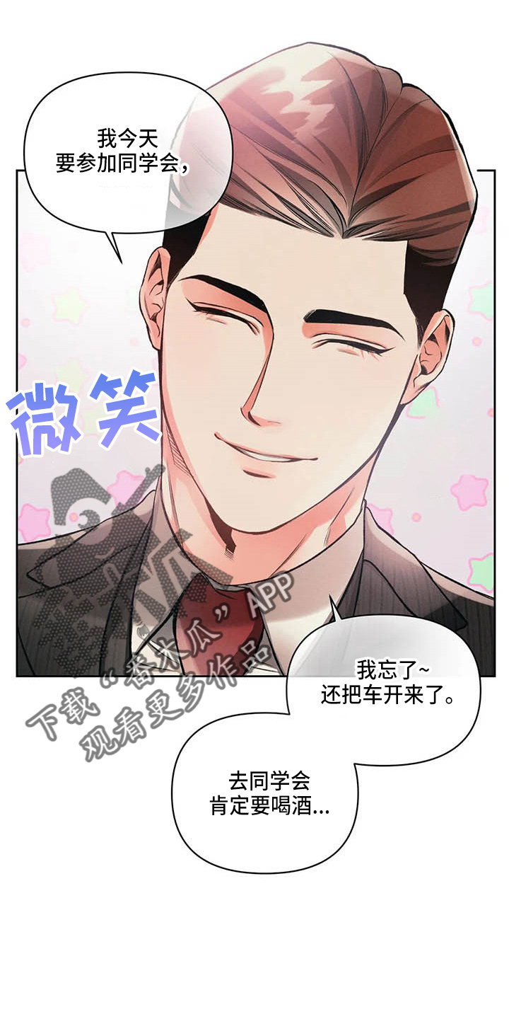 第24话15