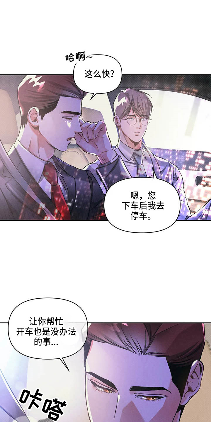 第24话19