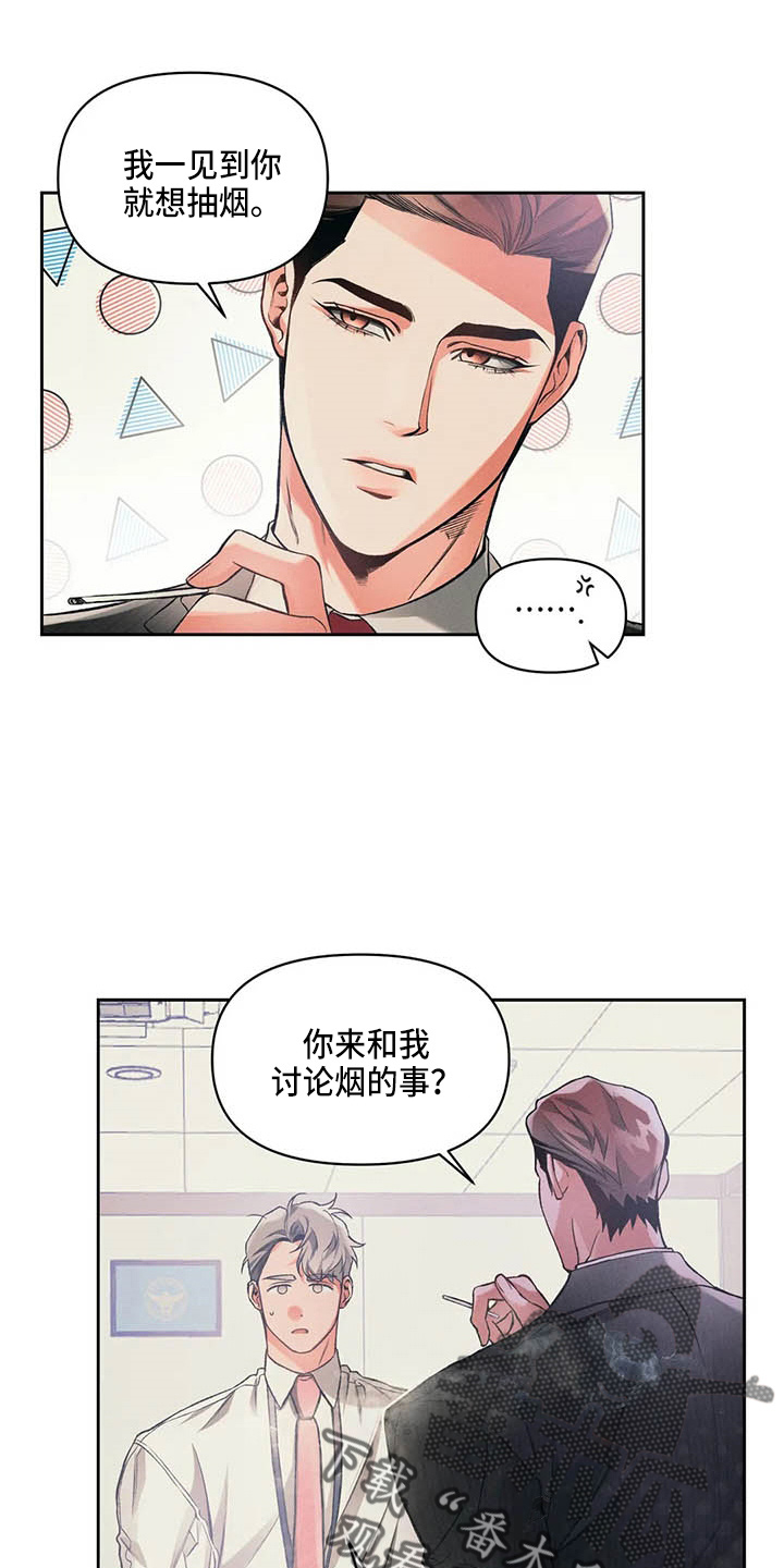 第24话2