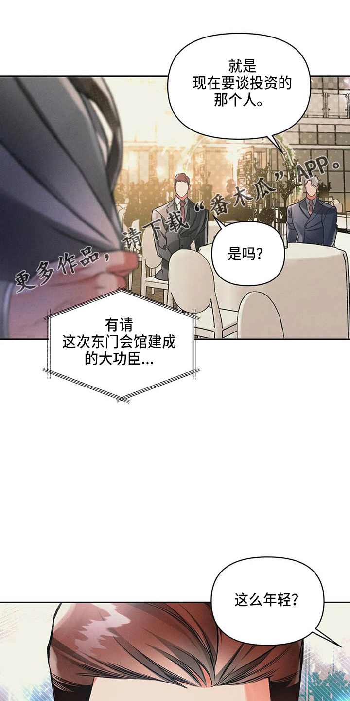 第24话24