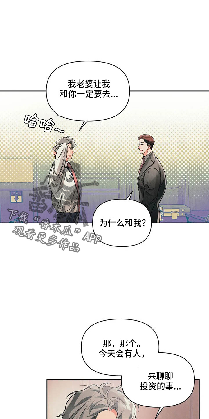 第24话4