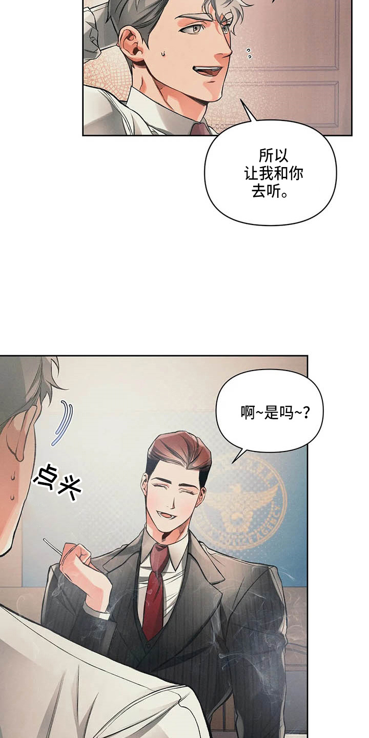 第24话5
