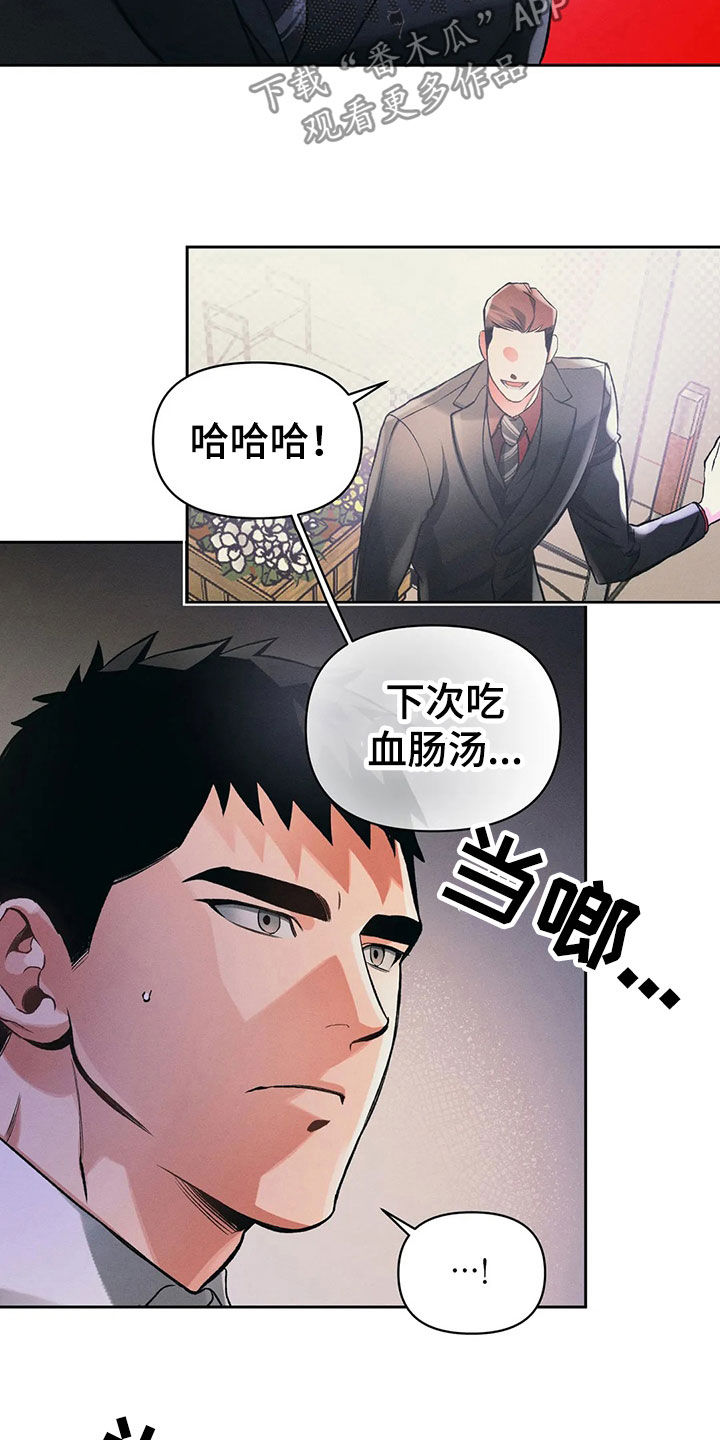 第23话14
