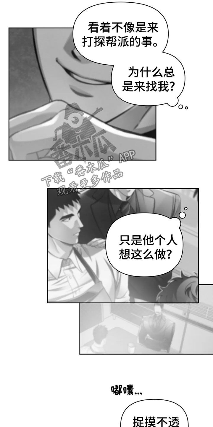 第23话17