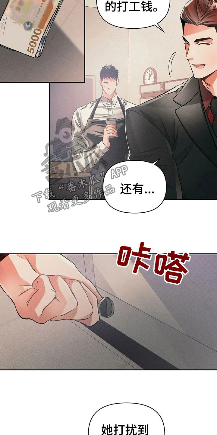 第23话3