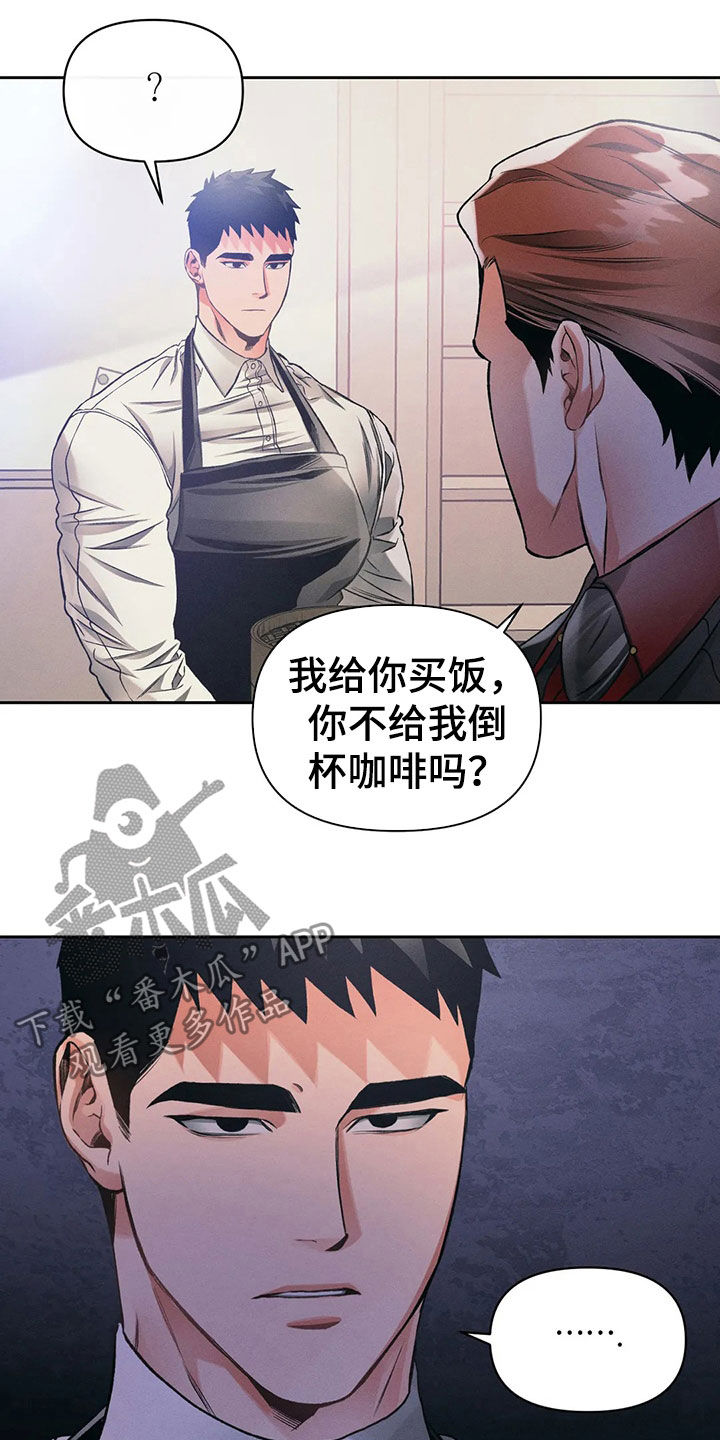 第23话5