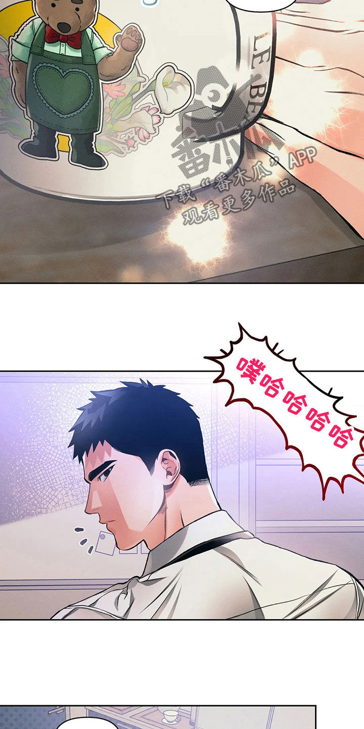 第23话7