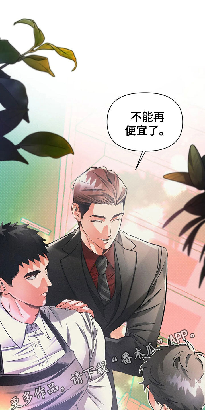 第23话0