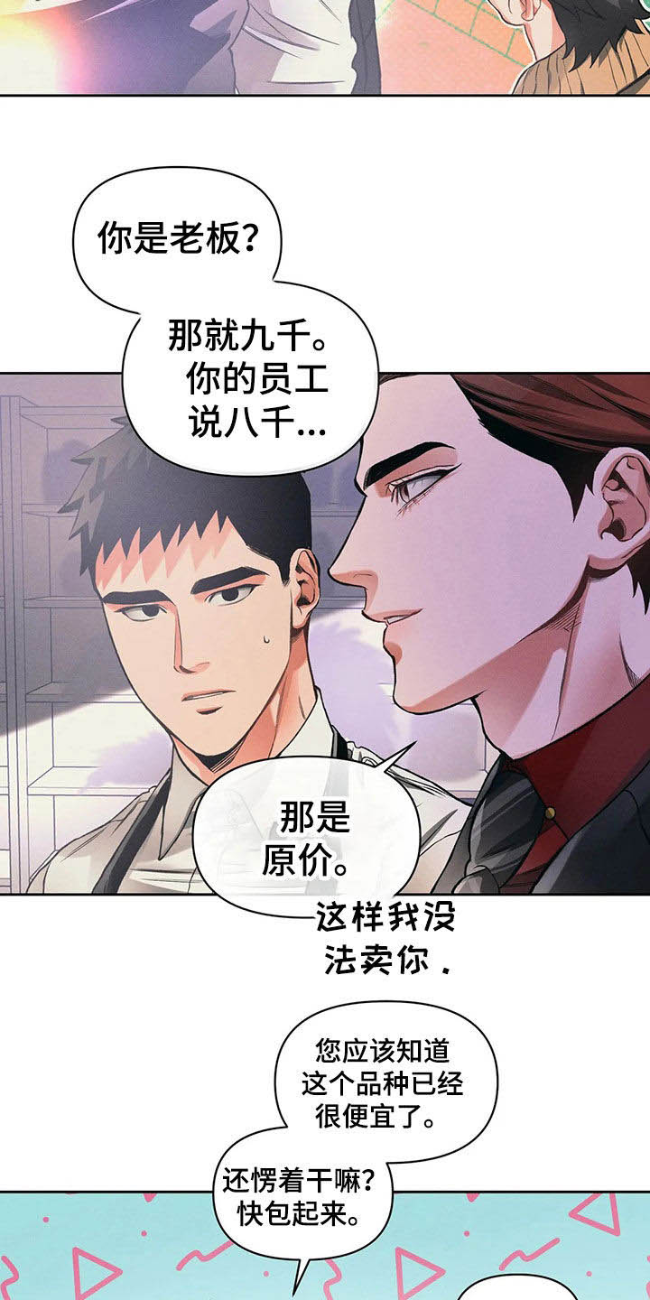 第23话1