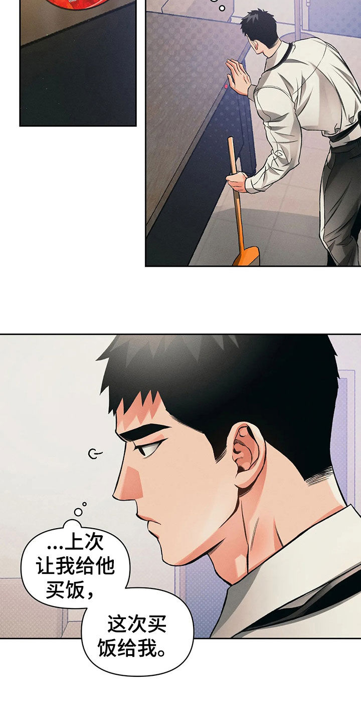 第23话16