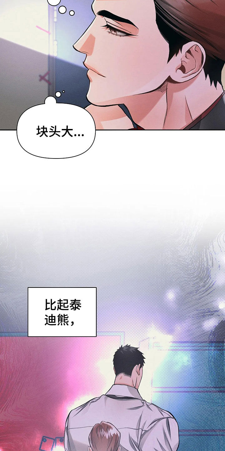 第23话9
