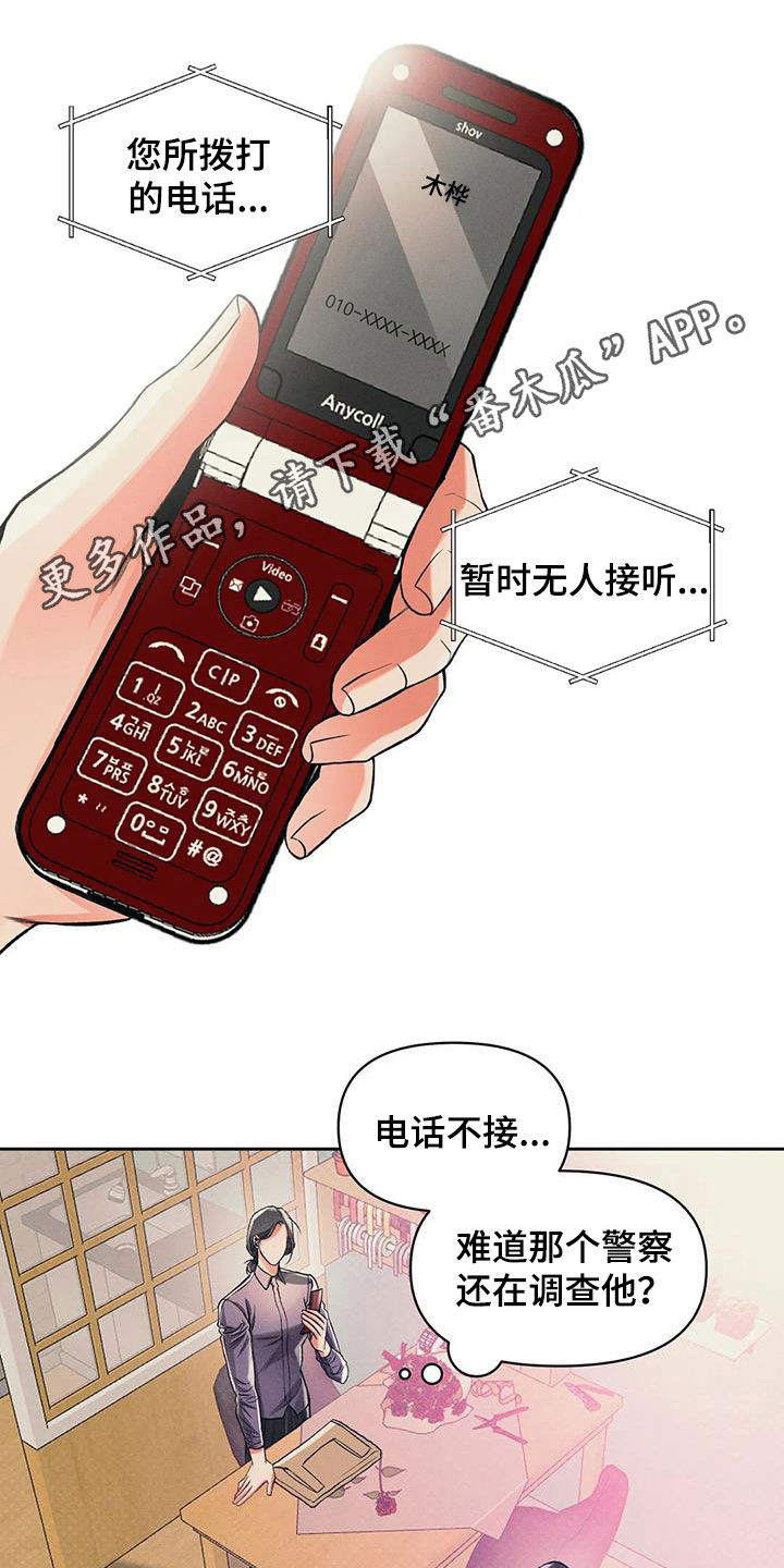 第20话0