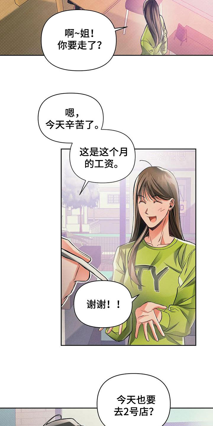 第20话1