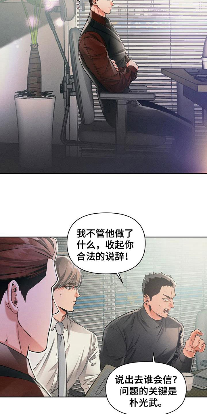 第20话11