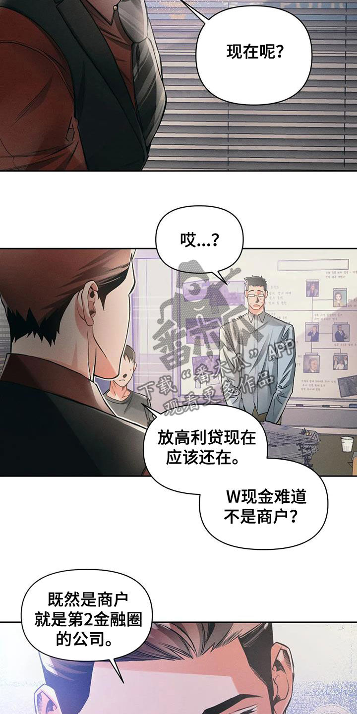 第20话14