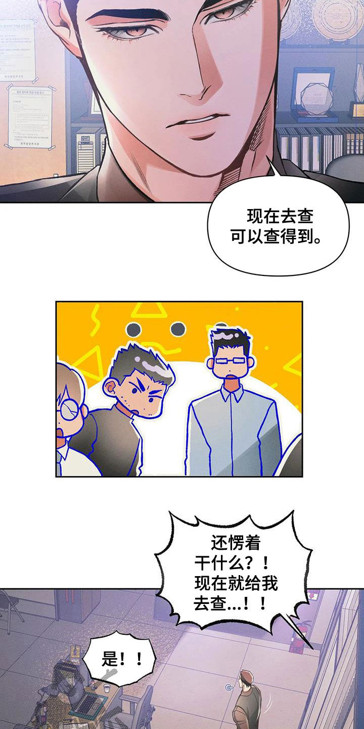 第20话15