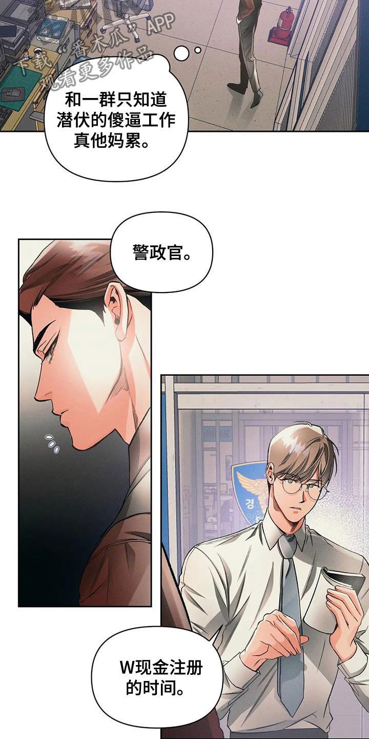 第20话16