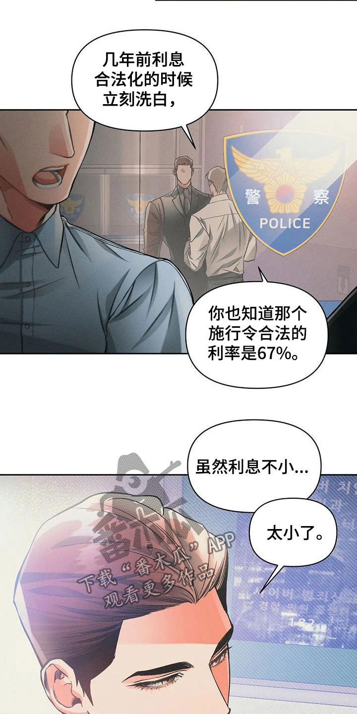 第20话17